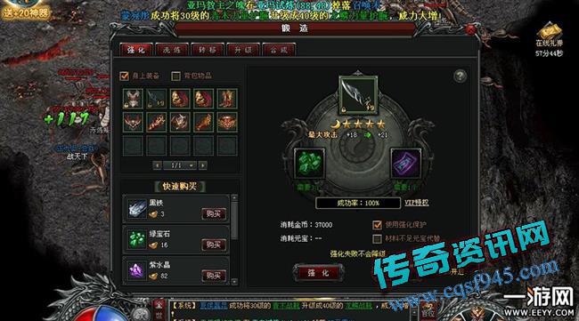 对于散人玩家来说练级期间选择怪物很重要 对于散人玩家来说练级期间选择怪物很重要