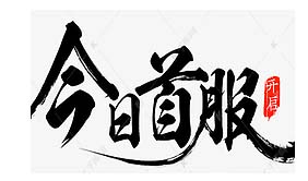 迷失传奇对于师傅来说就是非常不错的消息 迷失传奇对于师傅来说就是非常不错的消息